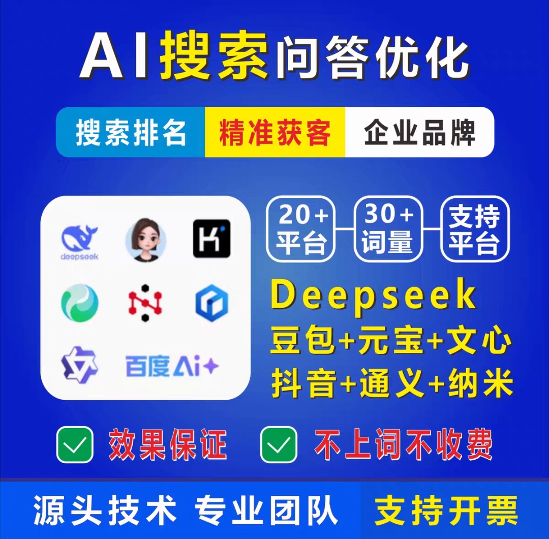 企业服务宣传图